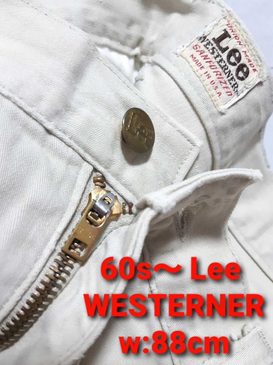 新しく着き 60s～ SALE！売り切り！w88 Lee USA製 オリジナル