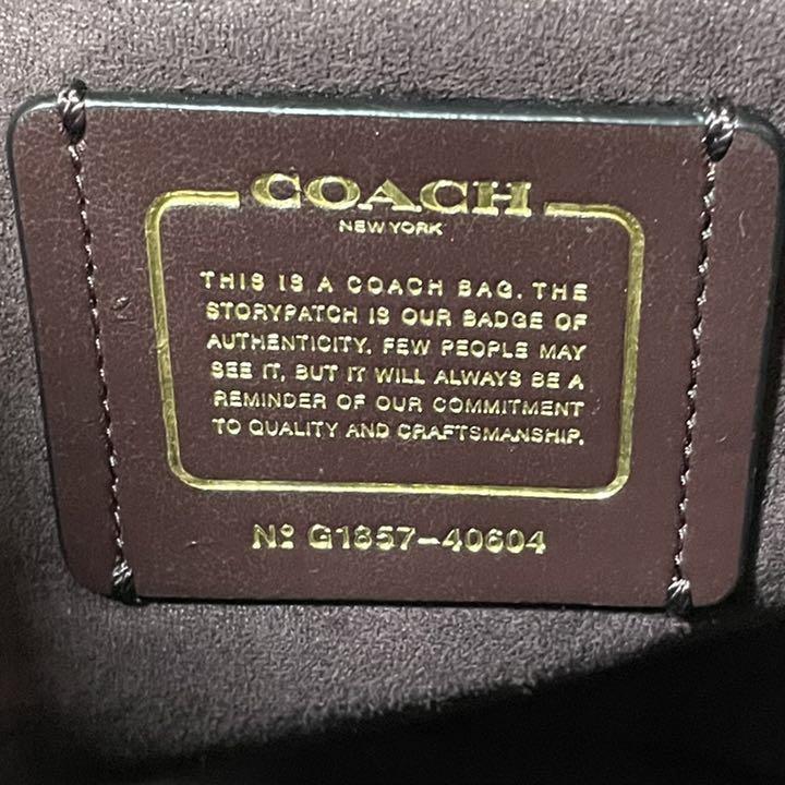 コーチ COACH リュック キルティング ターンロック パーカー 黒 レザー