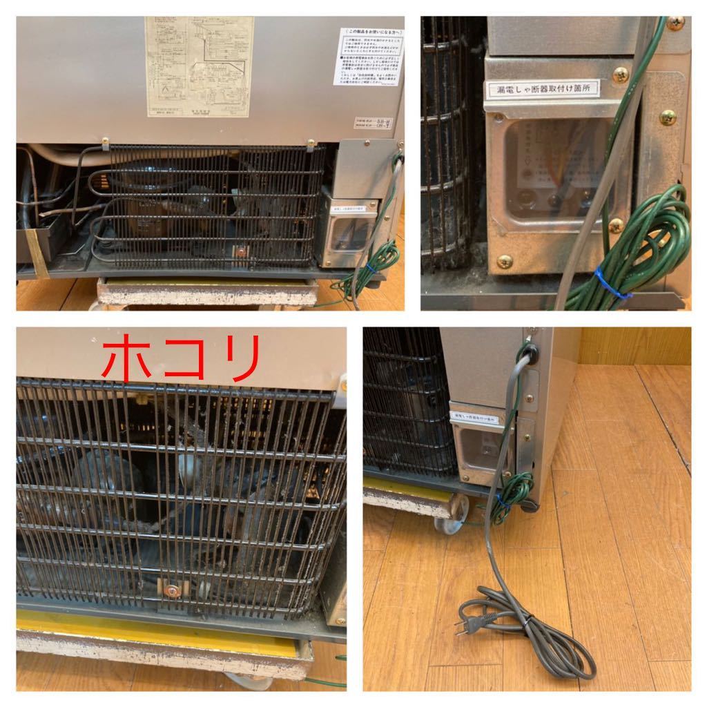 ☆動作品☆サンヨー☆薬用冷蔵ショーケース☆MPR-210☆230L ☆動作品☆サンヨー☆薬用冷蔵ショーケース☆MPR-210☆230L