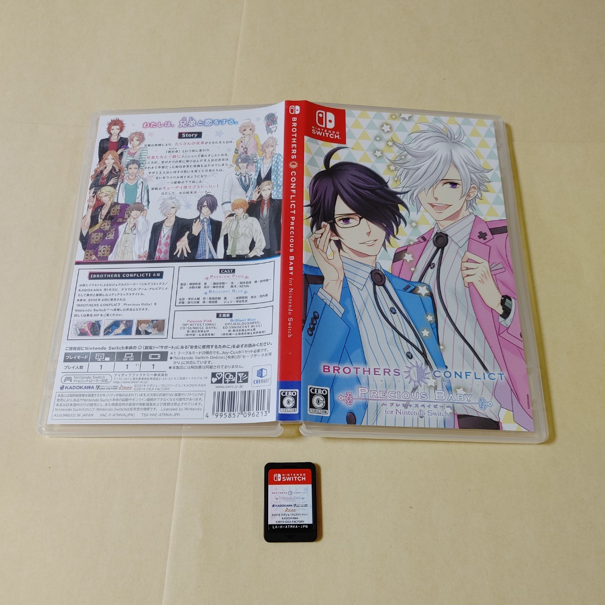 BROTHERS CONFLICT Precious Baby ブラザーズ コンフリクト プレシャス ベイビー Switch