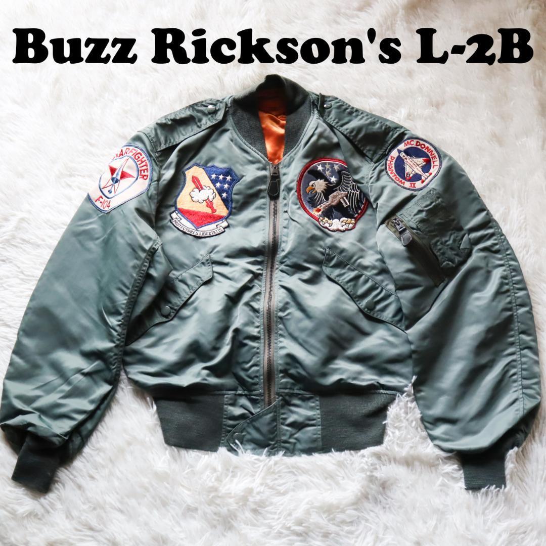 バズリクソンズ BUZZ RICKSON'S フライトジャケット L-2B MA-1 東洋エンタープライズ リバーシブル M13739 M13740  M品番