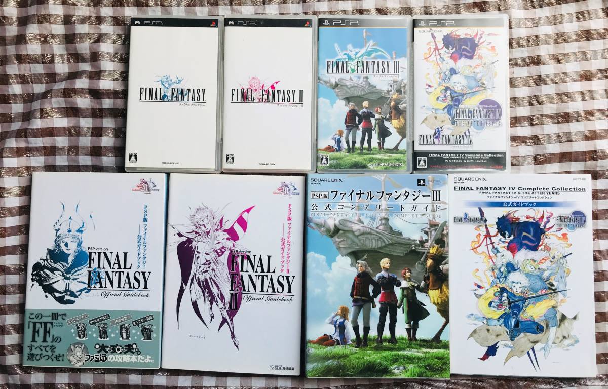 PSP ファイナルファンタジー 1 2 3 4 コンプリートコレクション 公式ガイドブック 公式コンプリートガイド 攻略本セット Final  Fantasy