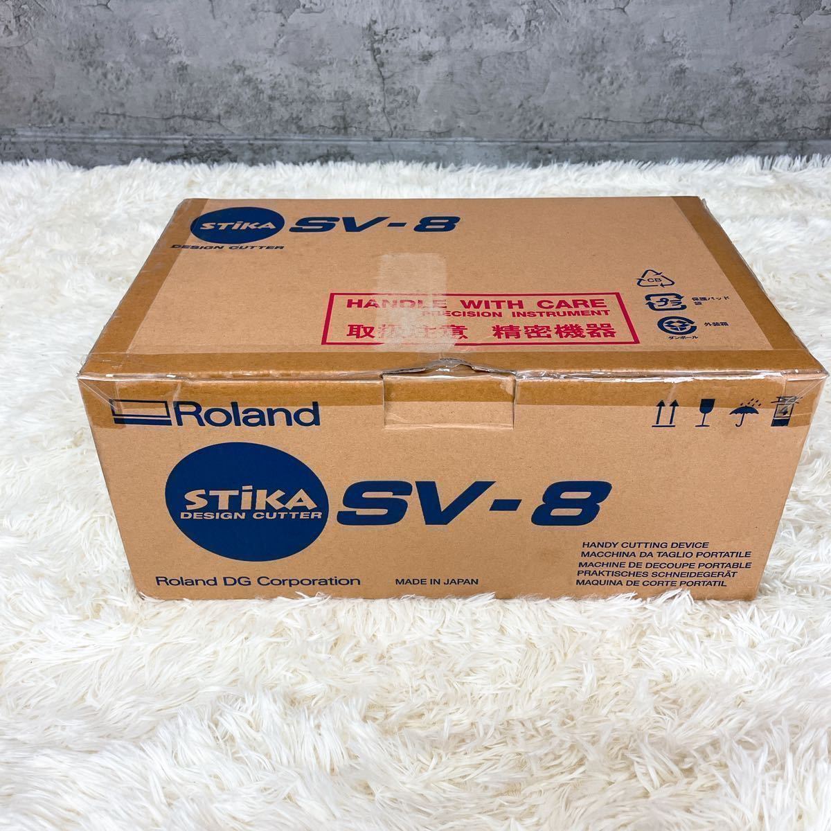 美品】STika ステカ Roland ローランド SV-8 カッティングマシン