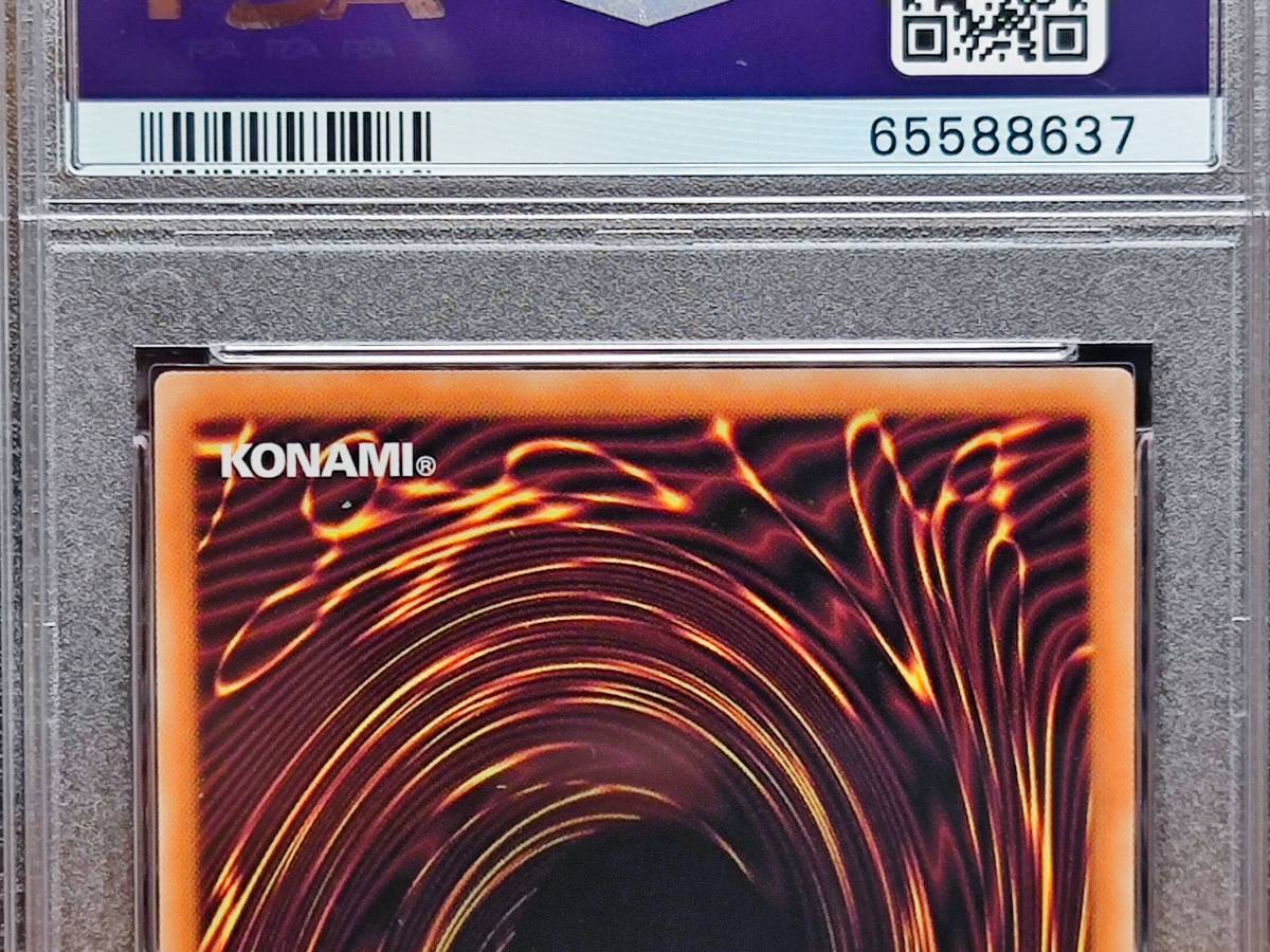 PSA10 青眼の白龍 英語 ② プリズマ プリシク YU-GI-OH! ブルーアイズ