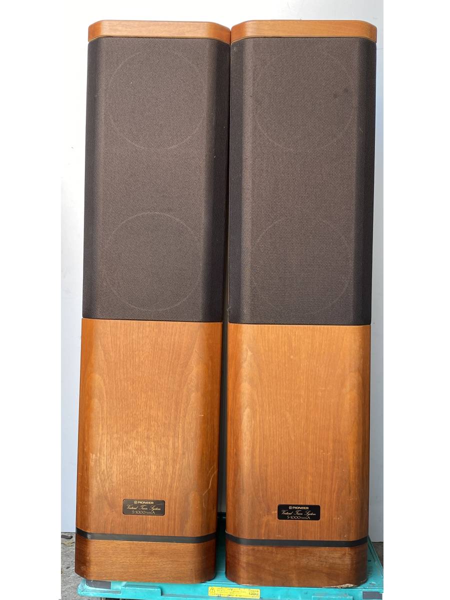 Pioneer S-1000Twinの評価とは・中古価格と日本製スピーカー Pioneer S-1000Twinの評価とは・中古価格と日本製スピーカー