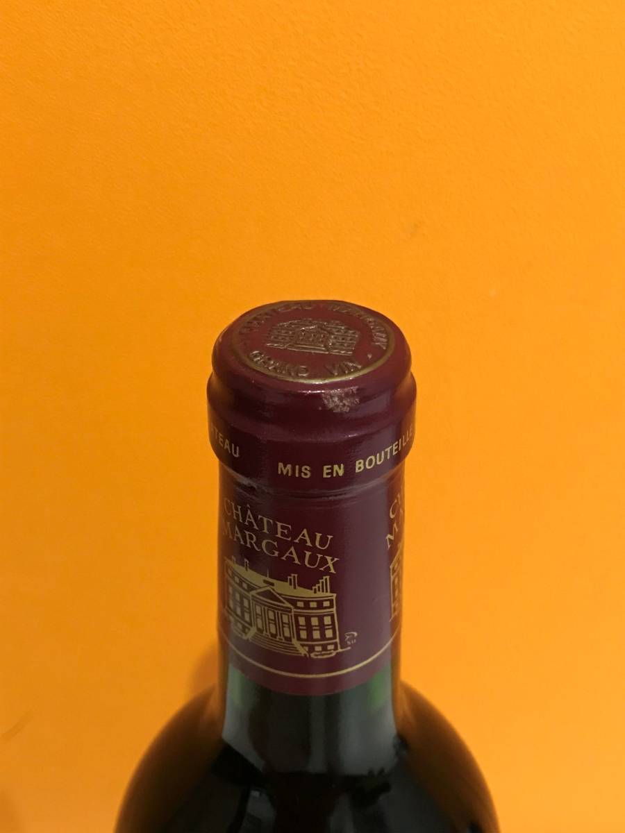 CHATEAU MARGAUX 1993年 シャトーマルゴー ワイン 未開栓_画像7