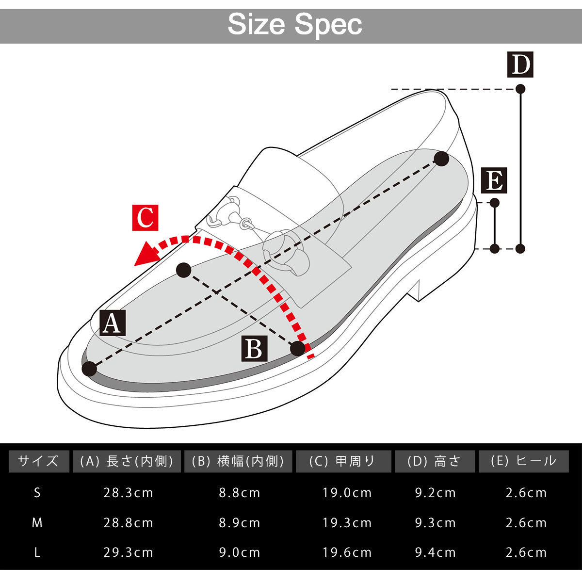新品■ビットローファー メンズ レザー シューズ カジュアル ビジネス ブーツ 靴 合皮 合成皮革 エナメル ブラック 黒 25.0cm～25.5cm_画像7