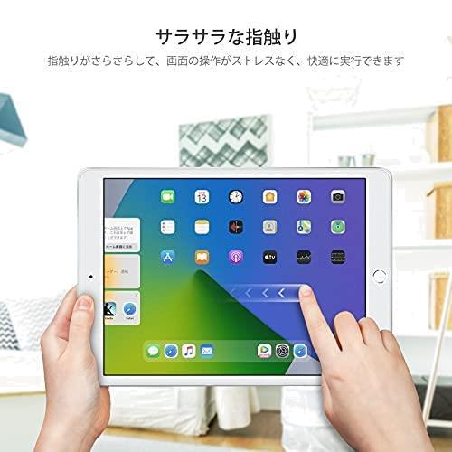 NIMASO アンチグレア ガラスフィルム iPad mini5 2019 iPad mini4 用 液晶 保護 フィルム アイパッド ミニ5/4 対応 反射防止 ガイド枠付き_画像3