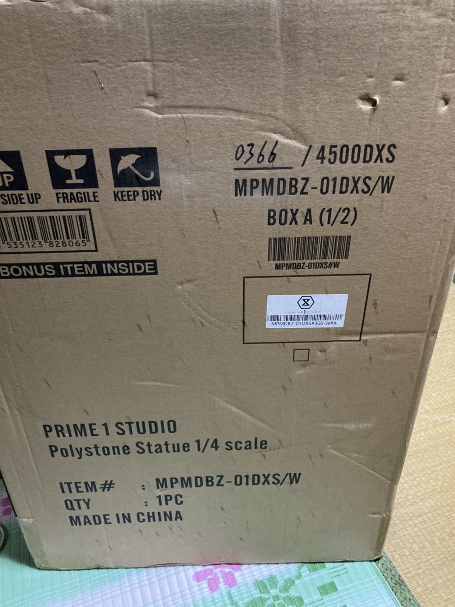 【超特価sale開催】 PRIME1STUDIO×MegaHouse メガプレミアムマスターライン DX 孫悟空(超サイヤ人) ドラゴンボールZ 孫悟空