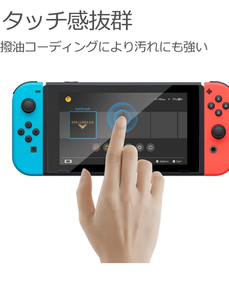 Nintendo Switch対応 tomtoc スイッチ用保護フィルム 強化ガラス 貼り付け枠付き 2枚入り 日本硝子素材 9H