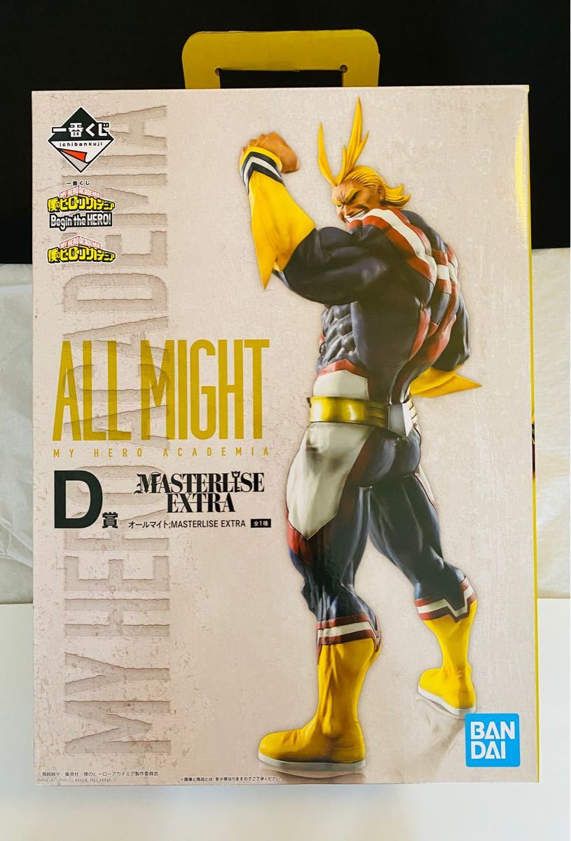 新品未使用・完美品】SMSP オールマイト D賞 箱・半券あり