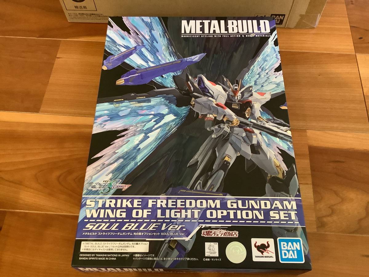 METAL BUILD ストライクフリーダムガンダム 光の翼オプションセット