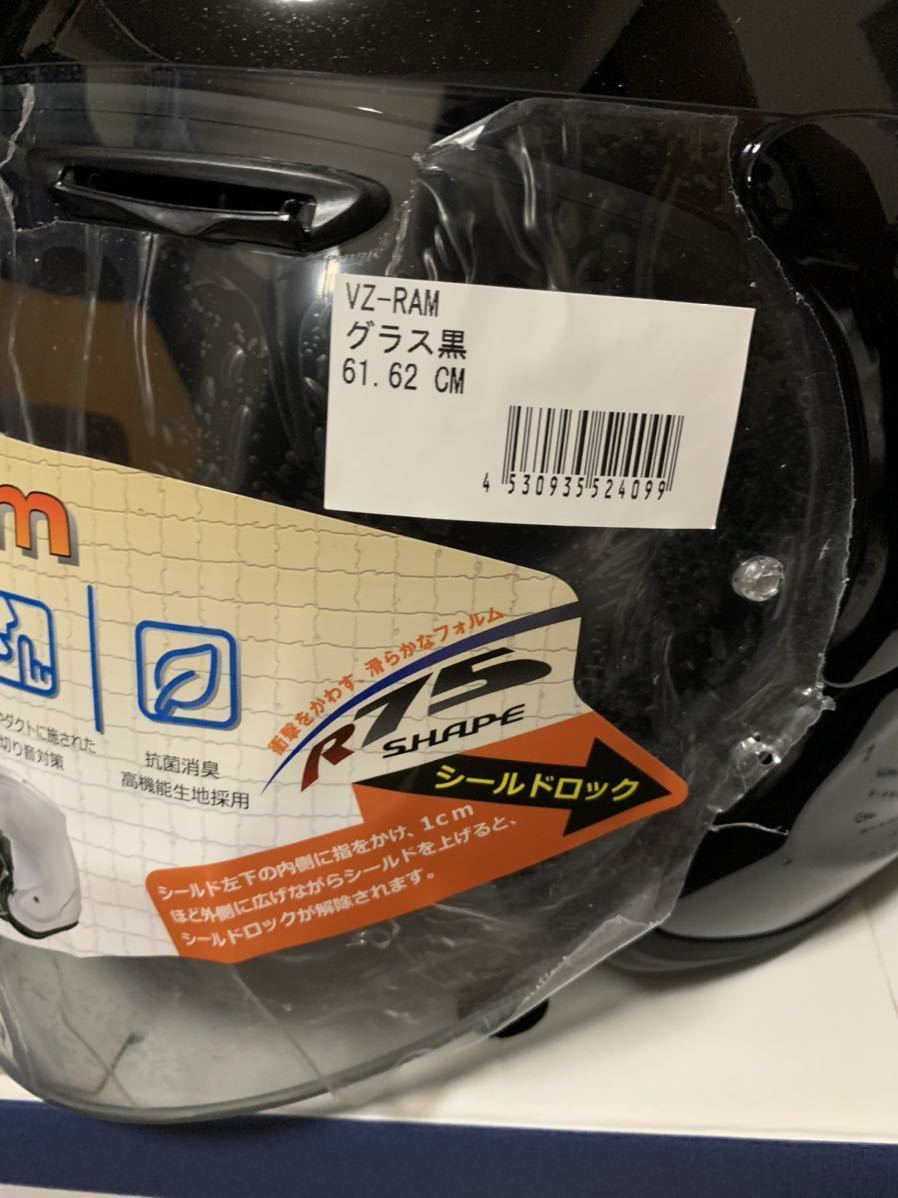 未使用　Arai アライ VZ-RAM　XLサイズ　グラスブラック　バイク　ネオクラシック　ジェットヘルメット ツーリング　春　夏　SNELL _画像3