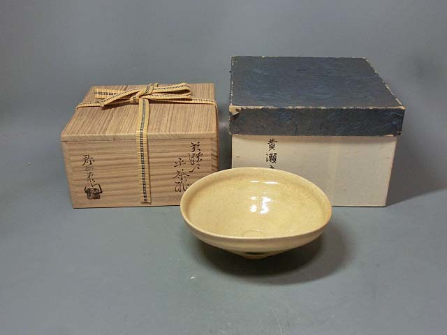 茶道具】平茶碗 織部 加藤弥右衛門 - www.snails2whales.com