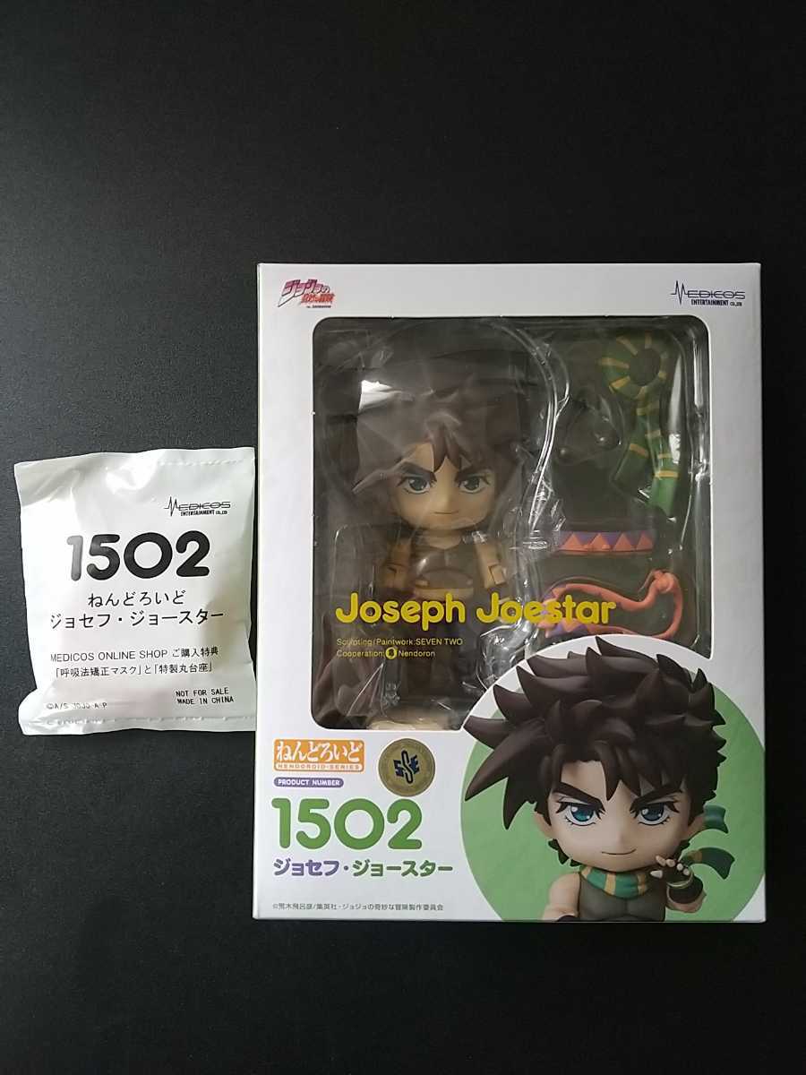 未開封新品】ねんどろいど ジョセフ・ジョースター メディコス
