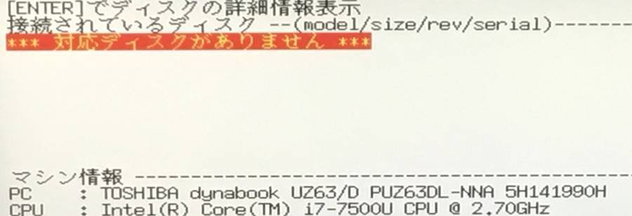 ヤフオク! - TOSHIBA PUZ63DL-NNA dynabook