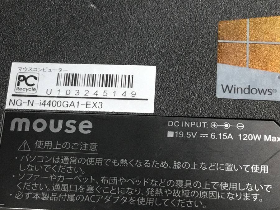 ヤフオク! - mouse computer NG-N-i4400GA1-...