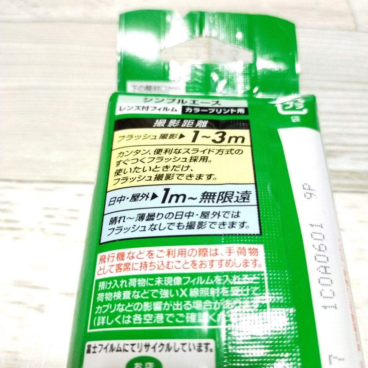 FUJIFILM 使い捨てカメラ 写ルンです シンプルエース 27枚撮り FUJIFILM 使い捨てカメラ 写ルンです シンプルエース 27枚撮り