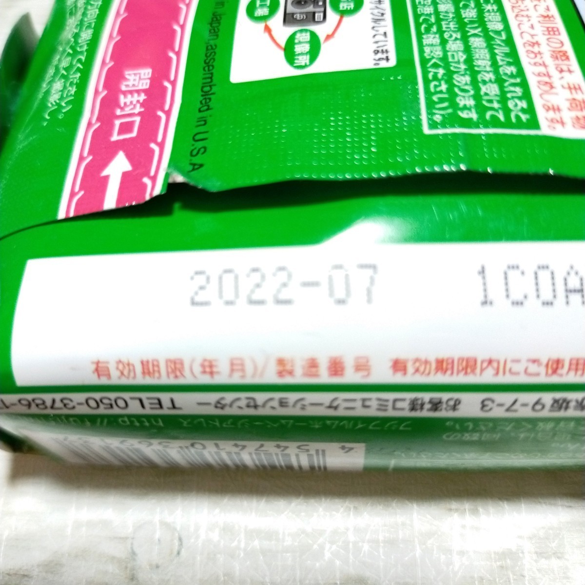 FUJIFILM 使い捨てカメラ 写ルンです シンプルエース 27枚撮り FUJIFILM 使い捨てカメラ 写ルンです シンプルエース 27枚撮り