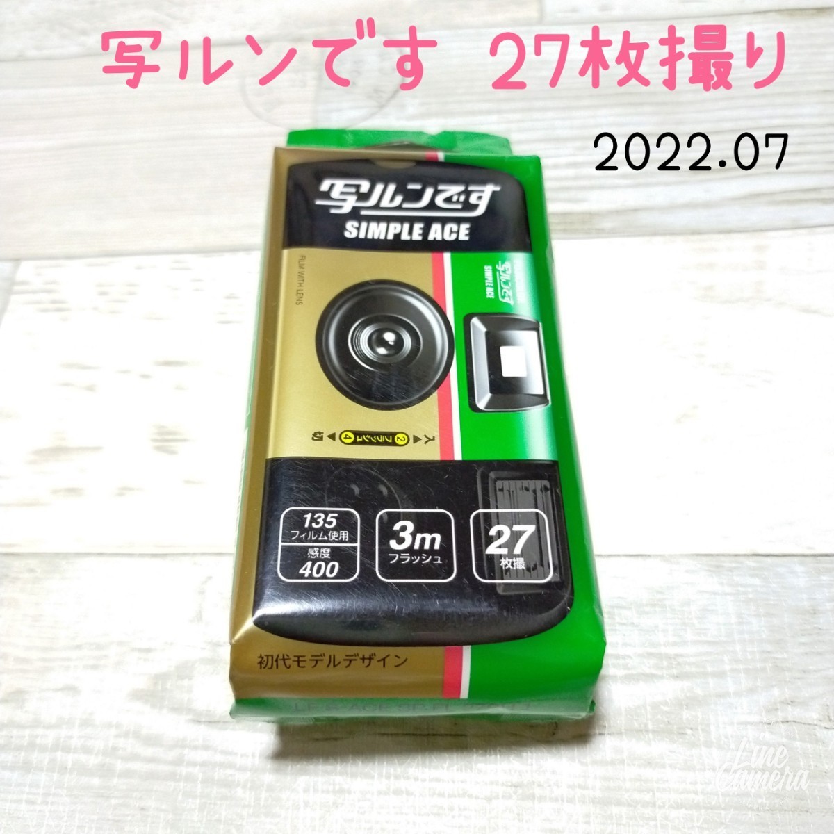 FUJIFILM 使い捨てカメラ 写ルンです シンプルエース 27枚撮り FUJIFILM 使い捨てカメラ 写ルンです シンプルエース 27枚撮り