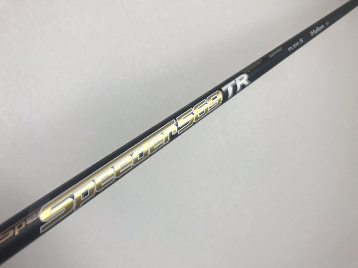 キャロウェイ スピーダー 569 TR speeder シャフト callaway エピック