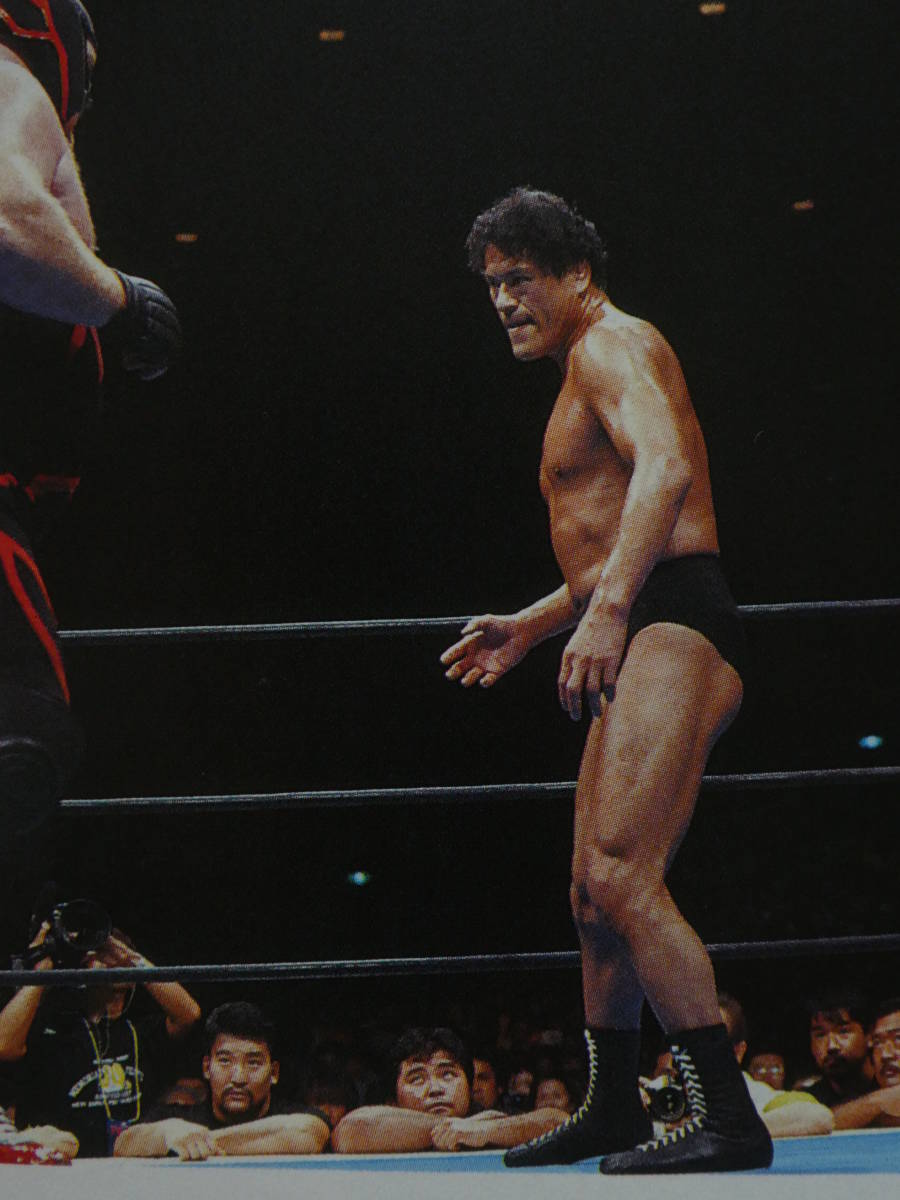 プロレス王国1991年7月号　アントニオ猪木、カール・ゴッチ、藤波辰爾、前田日明、獣神サンダー・ライガー、船木誠勝、藤原喜明、大仁田厚_画像4