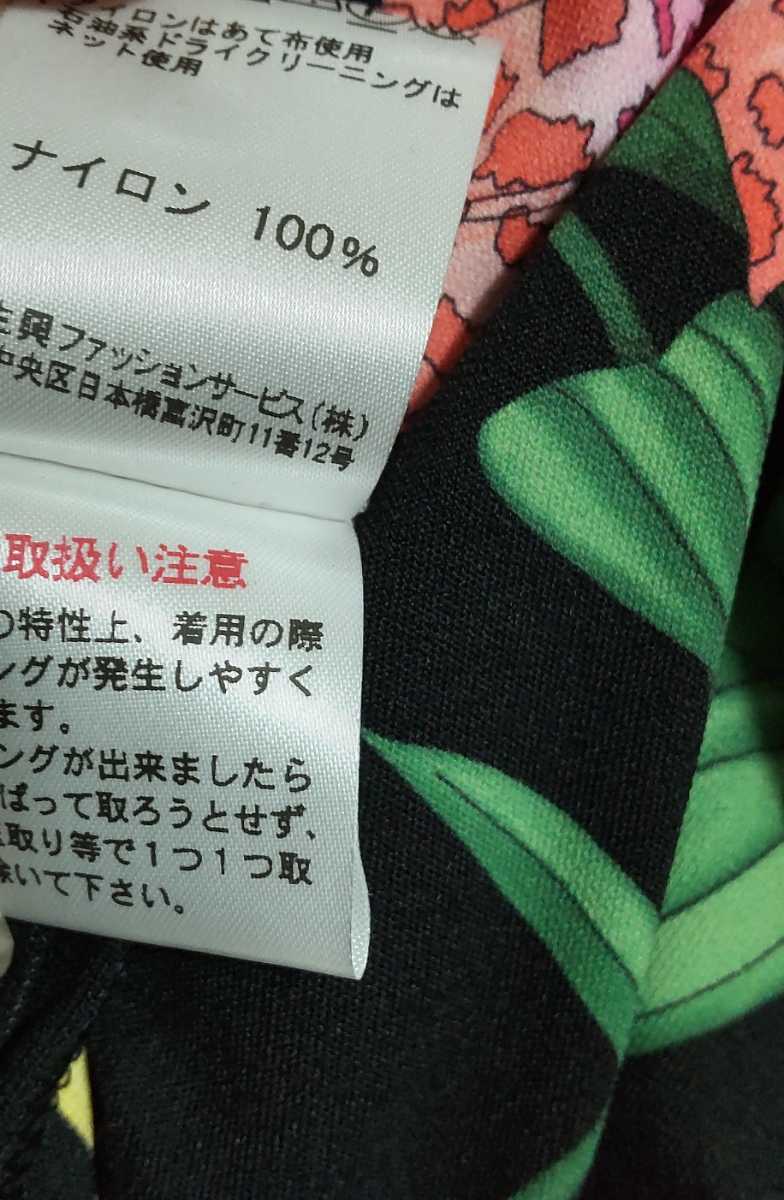 未使用 レオナール パリ インポート カシュクールワンピース 44 ccorca.org