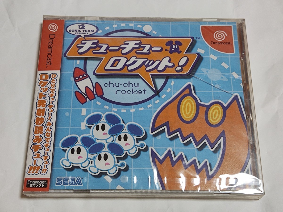 【新品】ドリームキャスト-チューチューロケット /セガ/SEGA/DC