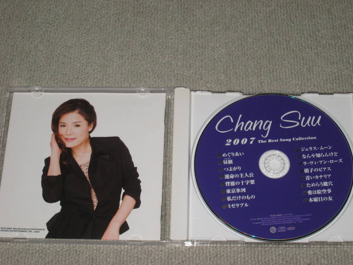 ■CD「チャン・スー 全曲集 2007」演歌/アルバム/Chang Sun■_画像4