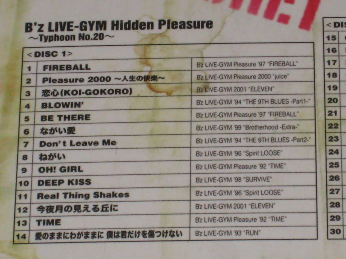 DVD/3枚組 B'z LIVE-GYM Hidden Pleasure ~Typhoon No.20~ 痛みあり/BZ 
