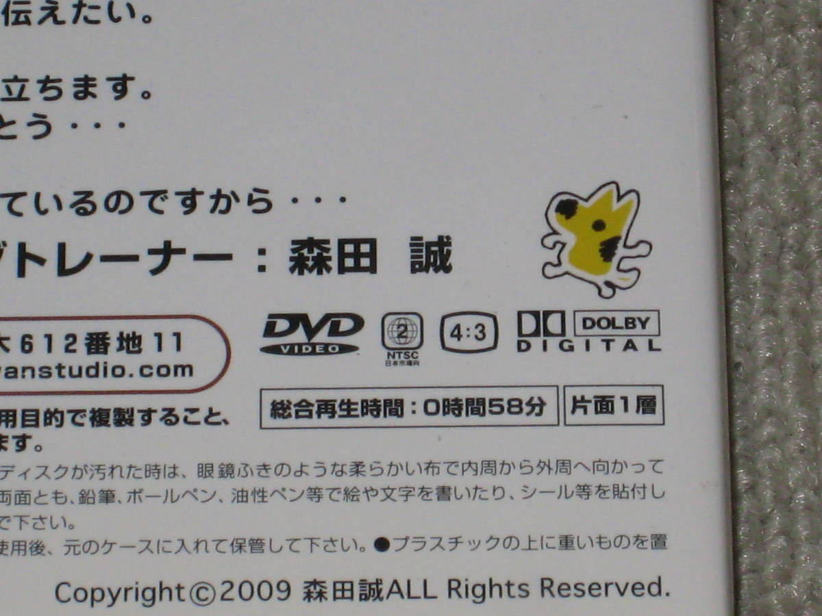 #DVD[ Morita . love собака .. краб ... поэтому. воспитание закон . собака. takako Chan 58 минут сбор ] животное / собака / собака / собака футболка / домашнее животное #