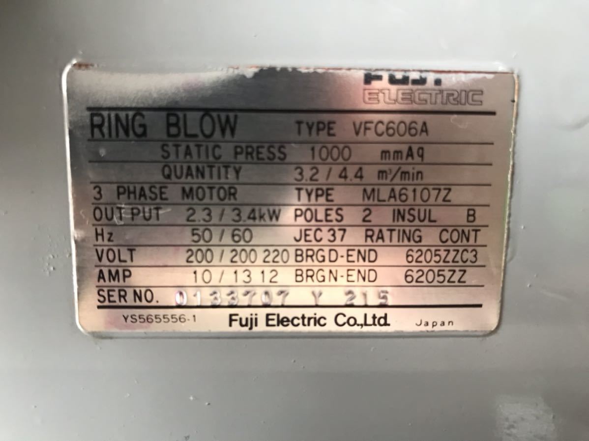 富士電機 リングブロー VFC60８Ａ 修理OH後未使用 2