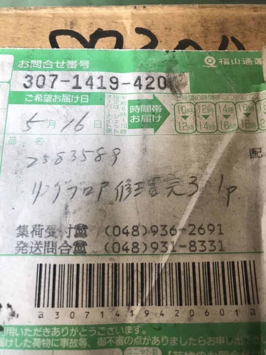 富士電機 リングブロー VFC608A 修理OH後未使用 4