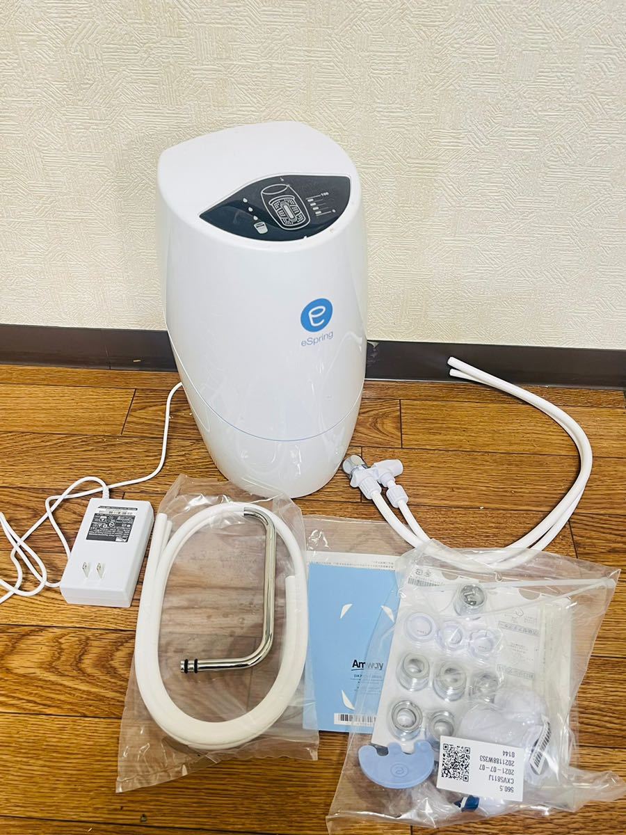 ◇お値下げしました◇ Amway Espring 浄水器Ⅱ 据置型 食器