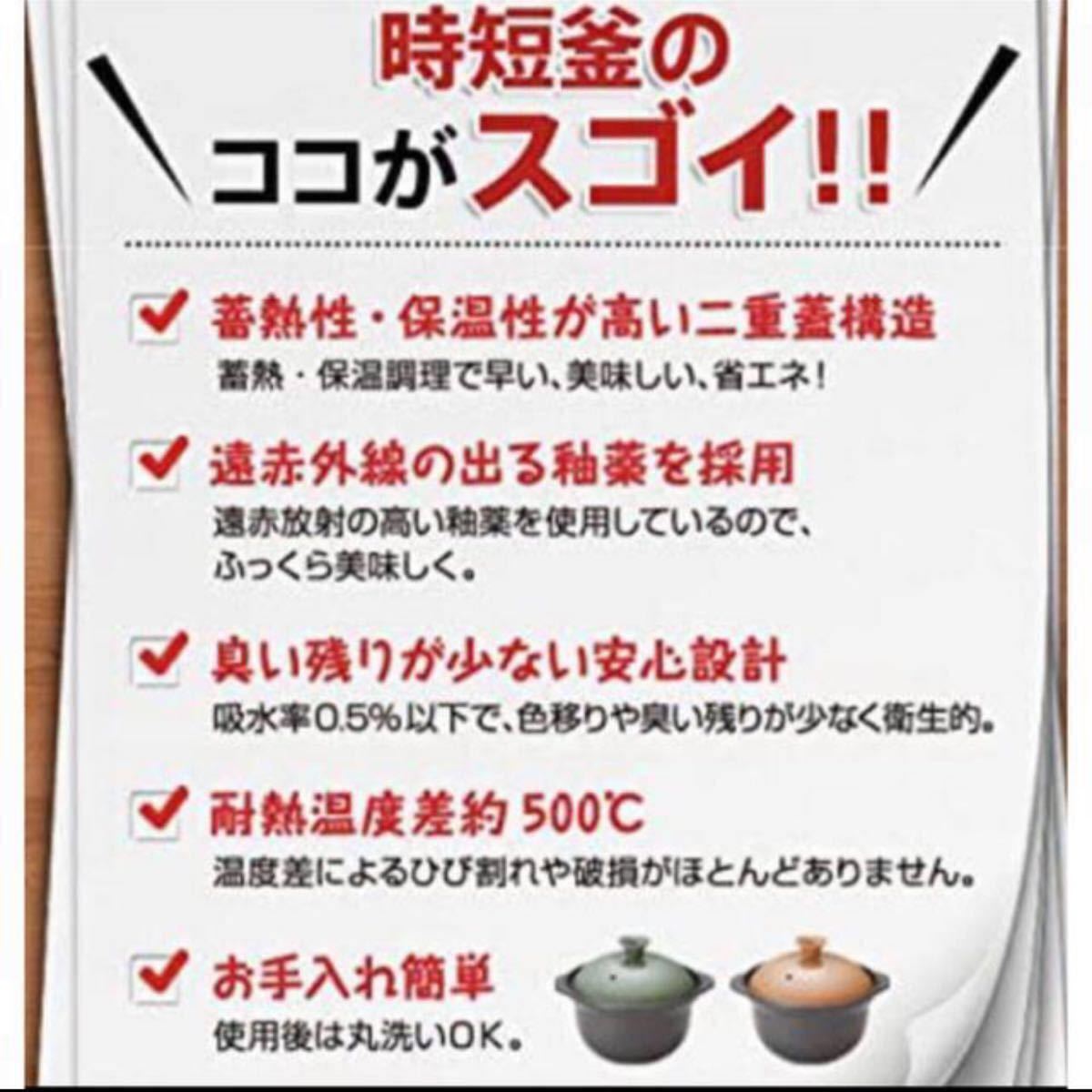 Hirota 廣田時短鍋 ルビーカラー 送料無料 新品未使用|Yahoo Hirota 廣田時短鍋 ルビーカラー 送料無料 新品未使用|Yahoo