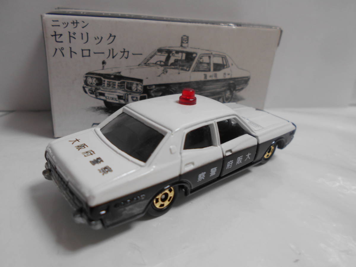 新品未使用正規品 即決 トミカ ニッサン セドリック 330 パトカー 大阪府警察 金ホイール 日本製 ジール特注 mbjuturu.org 新品未使用正規品 即決 トミカ ニッサン セドリック 330 パトカー 大阪府警察 金ホイール 日本製 ジール特注 mbjuturu.org