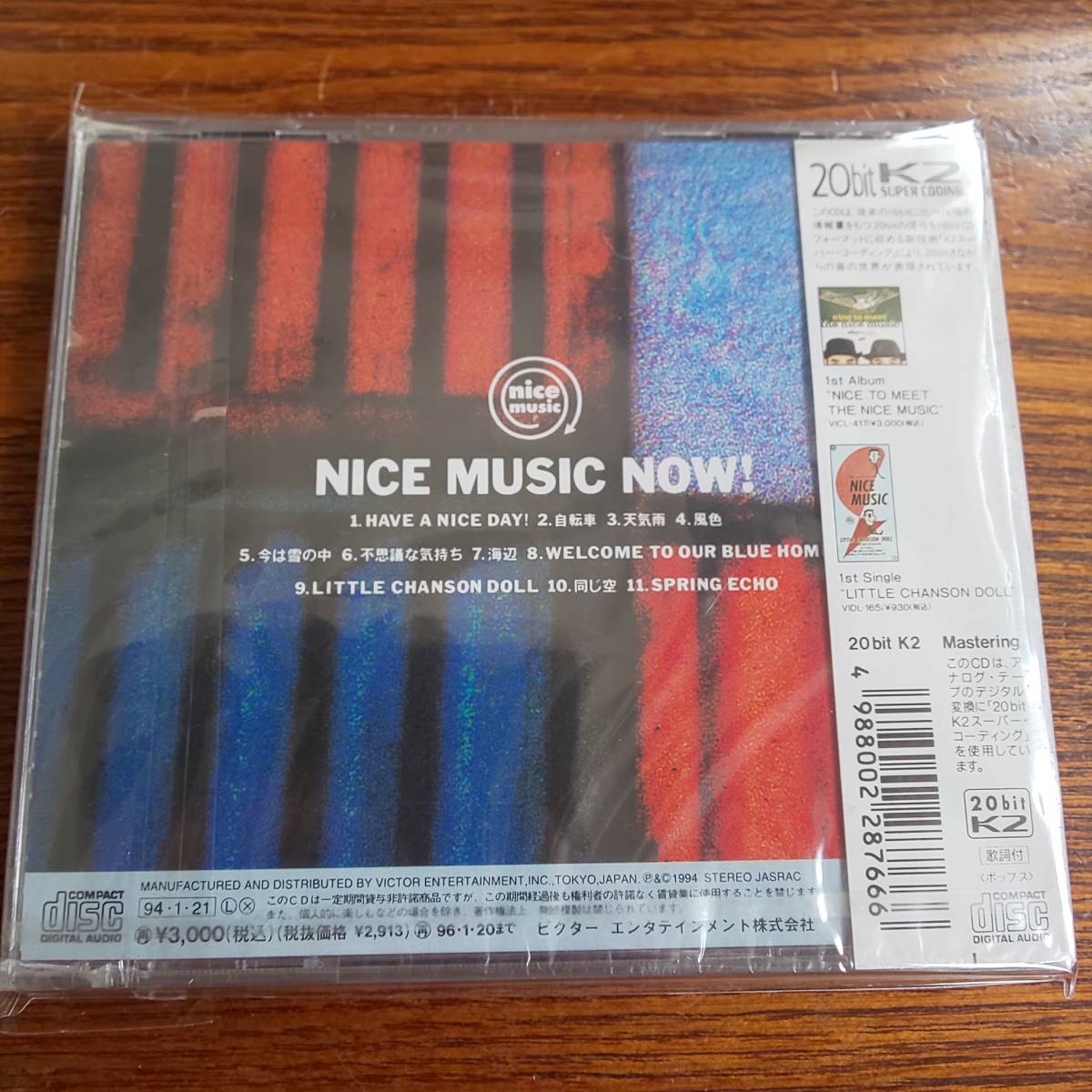【廃盤】NICE MUSIC/ナイス・ミュージック・ナウ！VICL-496 新品未開封送料込み_画像2