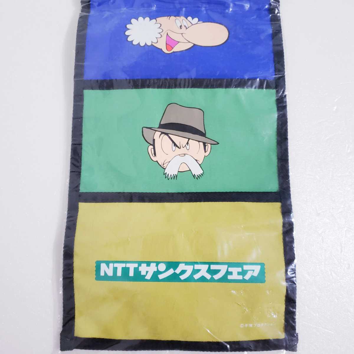 鉄腕アトム レターラック 手塚治虫 昭和レトロ 当時物 非売品 鉄腕アトム レターラック 手塚治虫 昭和レトロ 当時物 非売品