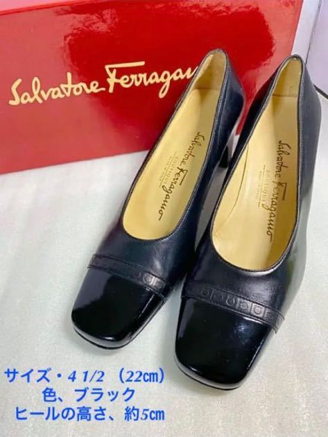 超安い 美品salvatoreFerragamo パンプス ブラック20220706 ブラック系