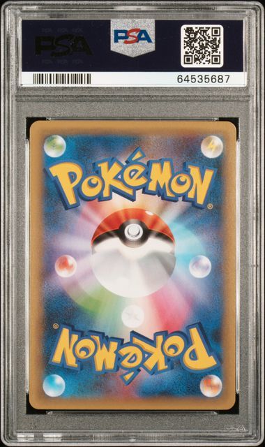 1円スタート PSA10 リザードン プロモ 25th ANNIVERSARY COLLECTION