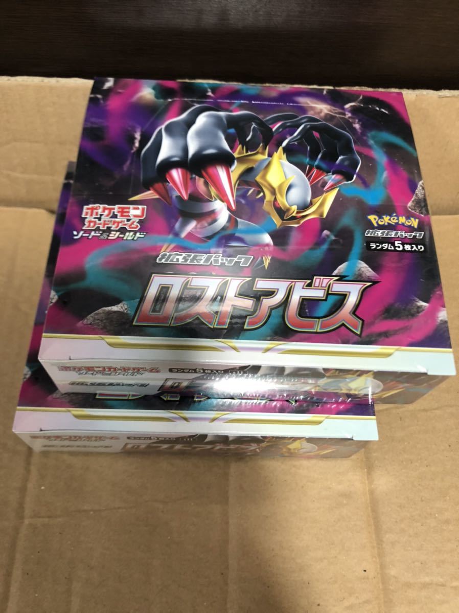 合計2BOX ロストアビス ポケモンカードゲーム 1BOX30パック入り ...