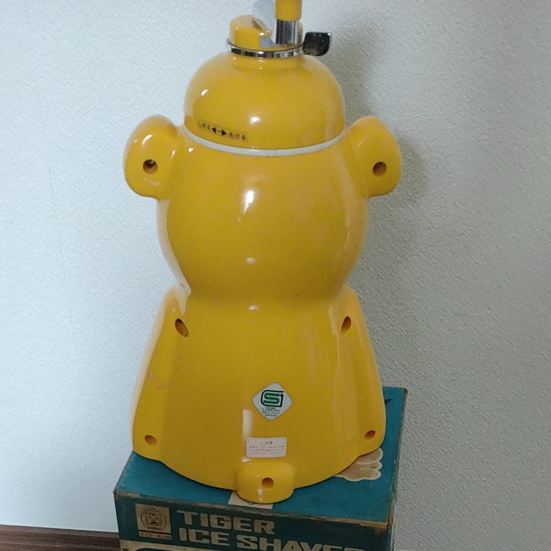 ★レア物★昭和レトロ★ きょろちゃん★ タイガー魔法瓶★ かき氷機★ 当時物★ TIGER★イエロー★ABF-100★動作品★