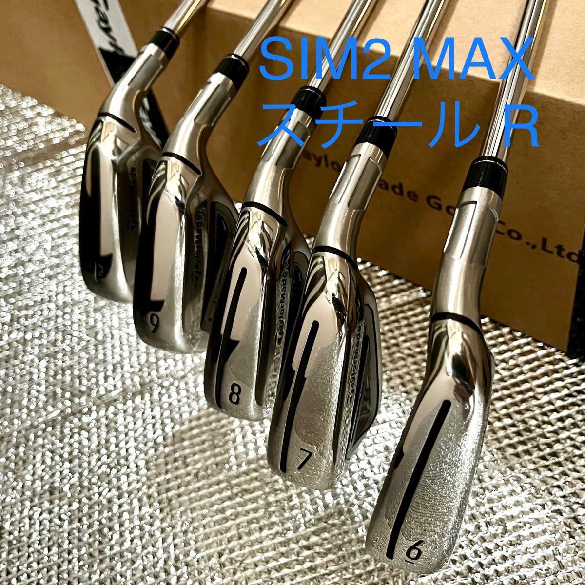 テーラーメイド SIM2 MAX アイアンセット5本 6I-PW スチールシャフト