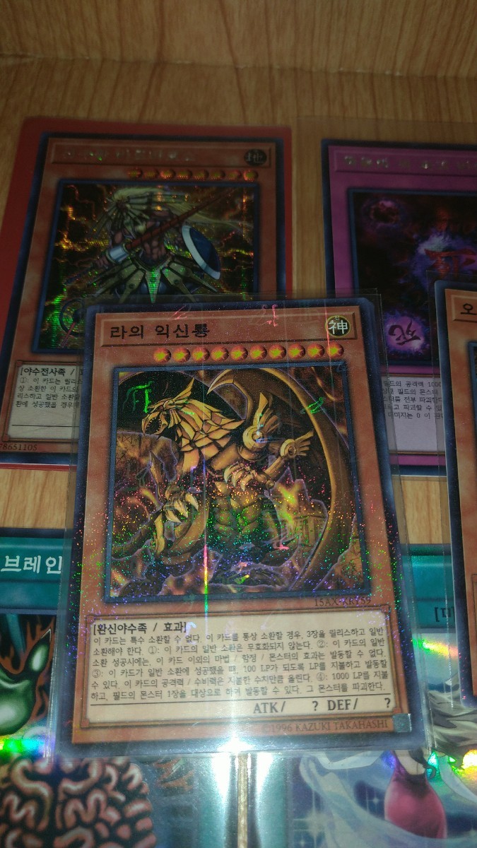 遊戯王 韓国版 正規品