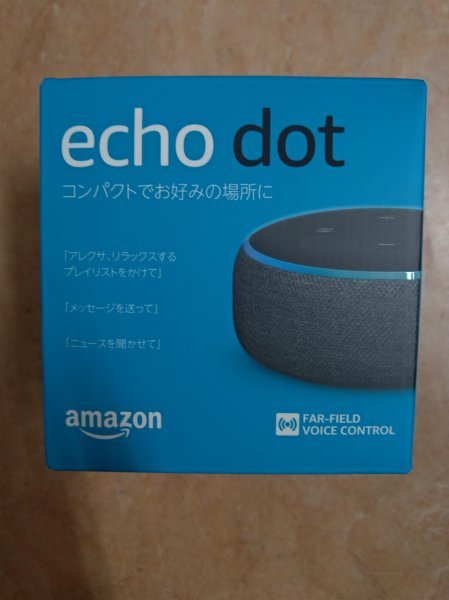 未開封新品 Echo Dot エコードット 第3世代 スマートスピーカー with Alexa チャコール その2 【公式ショップ】