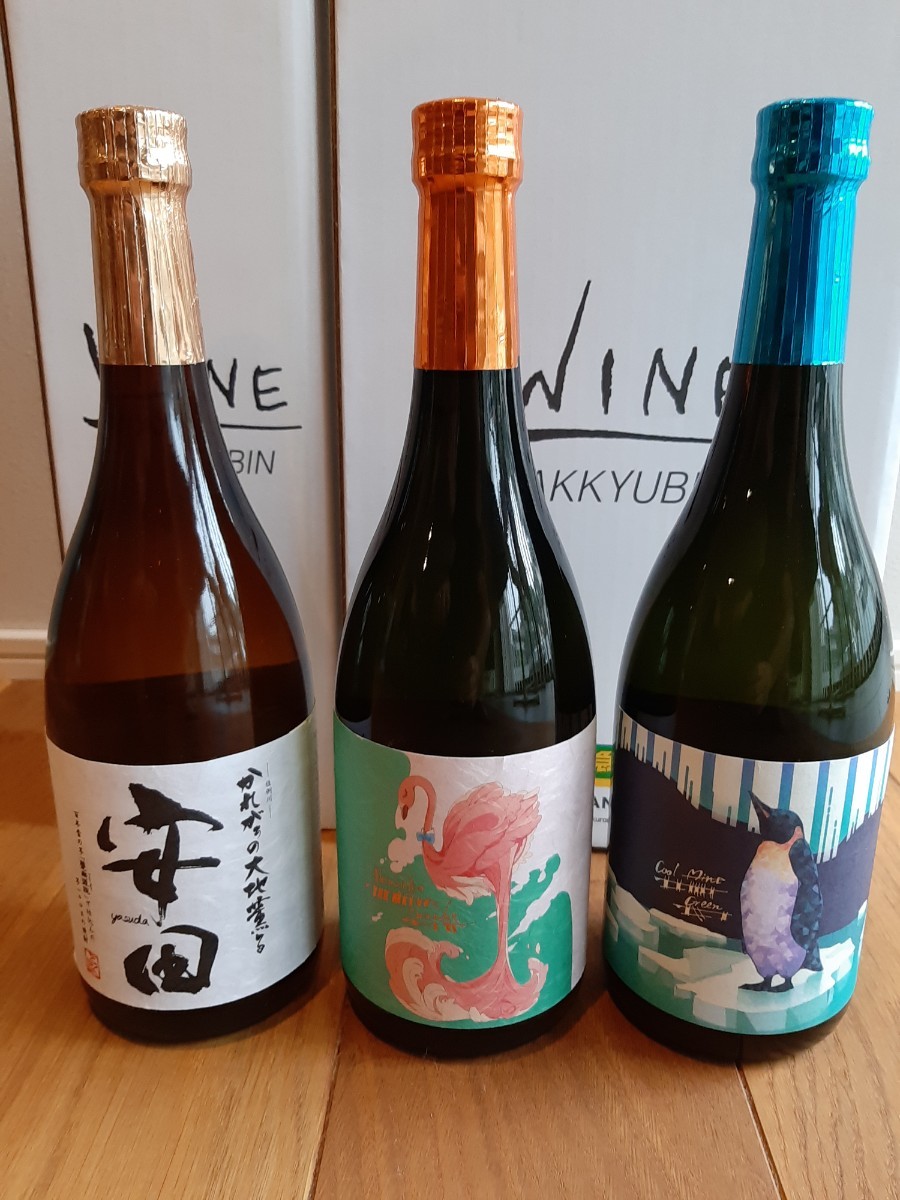 フラミンゴオレンジ、クールミントグリーン、安田 720ml 飲み比べ