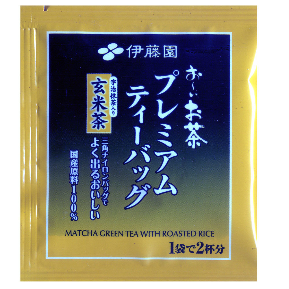 伊藤園 お～いお茶 プレミアムティーバッグ 宇治抹茶入り玄米茶 １袋で2杯分 20袋/8144/送料無料メール便 箱畳んで発送_画像1