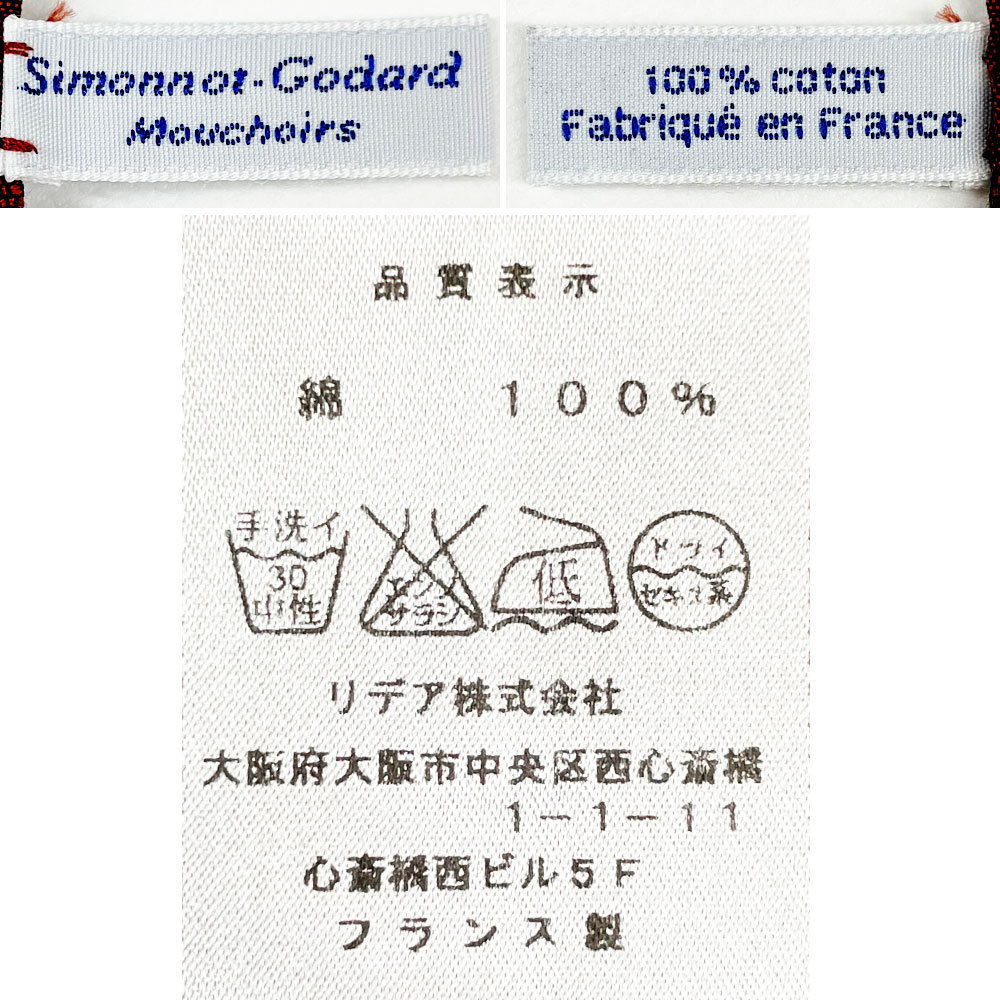 SIMONNOT GODARD シモノ ゴダール 新品・アウトレット ハンカチ チーフ コットン 綿 100％ フランス製 31×30cm レッド_画像4