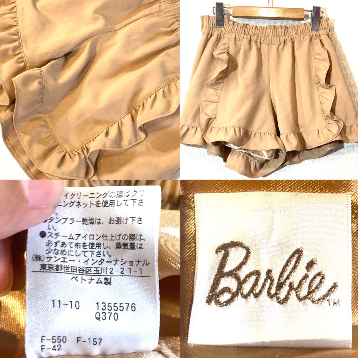 Barbie◯キュロットパンツ◯ショートパンツ◯フリル◯バービー◯ピンク◯ベージュ_画像3