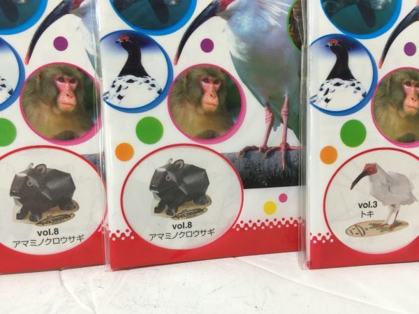 [ unused including carriage ] three tsu arrow rhinoceros da- Novelty - japanese natural memory thing animal paper craft collection 3 sheets, good .. paper hiko-ki4 sheets *D6135
